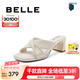 百麗（Belle）一字拖女商場同款增高拖鞋B1T1DBT4 米白 38 (240mm)