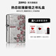 ZIPPO打火機(jī)防風(fēng)煤油之寶打火機(jī)油熱戀玫瑰生日七夕禮物送男友定制刻字 熱戀玫瑰愛(ài)情之書(shū) 套裝