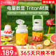 臻米便攜式榨汁機(jī)榨汁杯1L小型家用多功能炸果汁機(jī)無線充電動(dòng)水果噸噸桶一杯雙蓋冰沙機(jī)奶昔機(jī)攪拌杯 牛油果綠-Tritan材質(zhì)（可加熱水）【可碎冰】
