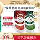 香蒲麗（Shangpree）紅綠眼膜組合裝（紅眼膜30片+綠眼膜30片）緊致抗皺補(bǔ)水保濕眼膜