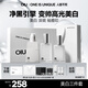 OIU男士美白水乳潔面套裝去黃淡斑淡痘印保濕護(hù)膚品生日禮物送男友