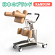 RAOA日本KANDUM電動(dòng)免抱起移位機(jī)輔助護(hù)理癱瘓老人多功能移位器 高端家用背式移位機(jī)ST01R01