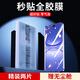 rurihai 適用華為nova14pro/13pro/12pro/12ultra手機膜全膠微晶膜曲面星耀版鏡頭鋼化膜無(wú)黑邊保護貼膜 【微晶全膠膜】3片+除塵倉神器