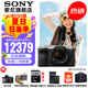 索尼（SONY）Alpha 7C II 新一代全畫(huà)幅雙影像小“7” A7C2 A7C二代A7Cii 銀色套機(jī)A7C2L【國(guó)家補(bǔ)貼 贈(zèng)128G卡+皮套】 官方標(biāo)配