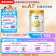 雀巢（Nestle）能恩 兒童配方4段A2蛋白奶粉（3歲以上適用）900克
