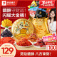 良品鋪子抱一桶金貔貅版2034g零食大禮包送女友休閑零食禮盒團購整箱