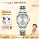 上海（SHANGHAI）女表鋼帶全自動(dòng)機(jī)械表夜光防水商務(wù)腕表女士手表送女友禮物3009L 【商務(wù)經(jīng)典 背透機(jī)芯】白盤鋼帶