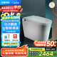 東鵬（DONGPENG）智能馬桶一體坐便器帶水箱無(wú)水壓限制腳感沖水自動(dòng)翻蓋防濺泡沫盾 w8881A-雷達(dá)翻蓋丨腳感沖水 400mm 【腳感沖水】