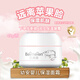 貝美恩（Beimeien）【官方店】貝美恩啟善幼安新生嬰兒肌膚保濕補(bǔ)水面霜寶寶護(hù)臀膏 面霜*1瓶 新款