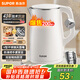蘇泊爾（SUPOR）電水壺?zé)畨?304不銹鋼熱水壺電熱水壺 雙層防燙全鋼無(wú)縫開水壺 SW-15T80A 1.5L
