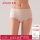 愛(ài)慕女內(nèi)褲凈痕純色中腰內(nèi)褲AM238591膚色160