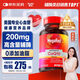 MegaRed脈拓輔酶q10膠囊高含量美國(guó)原裝進(jìn)口心臟coq10官方自營(yíng)200mg90粒