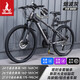 鳳凰官方旗艦店山地自行車(chē)漸變光標內走線(xiàn)青少年自行車(chē)成年人 騎跡 鋁架輻條輪-煙波灰 24英寸【145CM-168CM】 24速