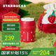 星巴克（Starbucks）雙飲口不銹鋼杯340ml(配杯套)水杯咖啡杯保溫保冷杯七夕禮物