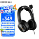 漫步者（EDIFIER）【符合國測要求】USB K5000 專業(yè)考試耳機(jī) 頭戴式電腦耳麥 聽力聽說口語訓(xùn)練專用耳麥 網(wǎng)課耳機(jī)