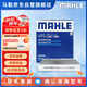 馬勒（MAHLE）帶炭PM2.5空調(diào)濾芯空調(diào)格LAK1499(領(lǐng)克01/02/03/05/沃爾沃XC40)