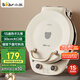 小熊（Bear）電餅鐺加深烤盤(pán)可拆洗家用電餅檔薄餅機(jī)三明治早餐機(jī)煎餅鍋烙餅鍋雙盤(pán)加熱 DBC-E15T1