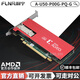 A-U50-P00G-PQ-G賽靈思Xilinx Alveo U50 FPGA加速卡開發(fā)板 A-U50-P00G-PQ-G 原裝擋板