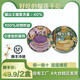 榴食喵貓山王榴蓮千層蛋糕小蛋糕千層榴蓮蛋糕盒子蛋糕動(dòng)物奶油甜品2盒 榴蓮千層400g*1盒+芋泥千層1盒