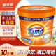 汰漬洗衣粉大桶十斤濃縮低泡沫深層去污洗衣粉桶裝持久留香家用無(wú)磷 5kg大桶十斤低泡沫洗衣粉