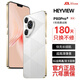 HEYVIEW手機(jī)1TB內(nèi)存2025新品5G全網(wǎng)通驍龍888處理器電競(jìng)游戲7800mAh快充長(zhǎng)續(xù)航拍照6年質(zhì)?？顾し浪聶C(jī) 雪欲白 16G運(yùn)行+1024G（1TB）內(nèi)存