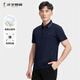 才子男士含桑蠶絲短袖polo衫撞色領(lǐng)LOGO標(biāo)刺繡翻領(lǐng)夏季上衣父親節(jié)禮物