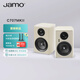 尊寶（JAMO）C707PA MKII二代有源音響無線藍牙音響HIFI高保真2.0聲道書架音箱家庭影院電視電腦桌面音響北歐米