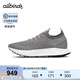 Allbirds 天絲鞋Tree Flyer 2桉樹輕量跑鞋夏季透氣防滑網(wǎng)面男女運(yùn)動(dòng)鞋 中灰色 43 /M10 男碼