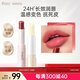 袋鼠媽媽準(zhǔn)孕婦變色口紅潤(rùn)唇保濕彩妝變色唇膏+小麥潤(rùn)唇膏