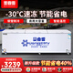 墨香雪冰柜商用大容量全冷凍冷藏臥式冷柜家用單雙溫兩用大冰柜展示柜 2588單溫銅管智尊款（雙壓縮機3.12米）