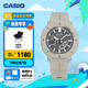 卡西歐（CASIO）PROTREK PRJ-B001系列  輕量款 運(yùn)動(dòng)太陽能動(dòng)力手表 PRJ-B001-7PR