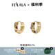 翡拉拉（fellala）原創(chuàng)鉚釘系列小眾設(shè)計感高級耳釘女簡約耳扣百搭耳環(huán)禮物 耳環(huán)