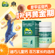 [迪巧]碳酸鈣D3咀嚼片(III) 0.75g:100IU*30片 1盒裝 30片/盒【效期26年3月】 水果口味兒童補鈣 26年3月過期