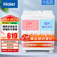 海爾（Haier）洗衣機10公斤半自動家用大容量颶風(fēng)水流高效潔凈洗衣機移動腳輪水電分離簡易面板旋鈕易操作洗衣機 10公斤  強力去污+溢水漂洗