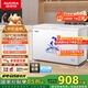 澳柯瑪（AUCMA）307升減霜冰柜家用大容量冷藏柜冷凍柜 臥式冷柜冰箱雪糕柜一級(jí)能效 BC/BD-307HNE 國家補(bǔ)貼20%