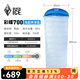 黑冰（BLACKICE）新標(biāo)準(zhǔn)【彩蝶系列鴨絨信封式羽絨睡袋】戶外露營防風(fēng)成人睡袋 彩蝶700(新標(biāo)準(zhǔn))/淺藍(lán)拼深藍(lán)