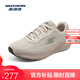 斯凱奇（Skechers）搖搖鞋｜2025春夏男女款復(fù)古時(shí)尚跑步鞋休閑鞋耐磨舒適透氣 自然色/NAT 39.5