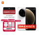 小米15Ultra 新品手機(jī) 徠卡2億超級(jí)長焦 快充5G旗艦手機(jī) 白色 12GB+256GB 套餐一（攝影套裝）