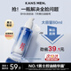 韓束男士控油精華露80ml護(hù)膚品補(bǔ)水保濕縮毛孔緊致抗皺舒緩男朋友禮物