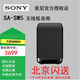 索尼HT-A9000 A8000 A3000  回音壁SW3 SW5 SW7低音炮Z9R RS3 RS5無線環(huán)繞全景聲 SA-SW5