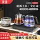 菱盞全自動(dòng)底部雙上水電熱燒水壺泡茶專(zhuān)用玻璃燒水器茶臺一體茶桌嵌入式電茶爐茶具套裝 1.2L 木紋黑-手柄加水- 三壺款37x20