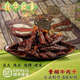 德華瑞麗德華牛肉干巴【純手工炭烤】解饞牛肉干麻辣 500g(2盒裝) 涮涮辣（超辣）
