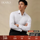 SKARO【專業(yè)防皺 免燙速干】西裝襯衫男夏季商務(wù)正裝白色長袖襯衣 白色SKE1881（標準領(lǐng)） 41