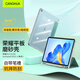 CangHua 適用榮耀平板6/X6/X8/7保護套帶筆槽 華為matepad SE/暢享2保護殼10.1英寸全包超薄防摔皮套 綠