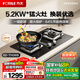方太燃?xì)庠罹呷律?jí)家用家電補(bǔ)貼20%燃?xì)庠?.2kW天然氣液化氣雙眼灶02-TH36B 【5.2猛火灶】02-TH36B 天然氣