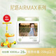 尼塔尼塔airmax超輕薄透氣干爽拉拉褲紙尿褲嬰兒寶寶尿不濕 尼塔AirMax系 拉拉褲XXXXL28片（剪碼發(fā)貨）