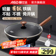 愛(ài)仕達(dá)【商超同款】有鈦不粘鐵鍋廚房家用無(wú)涂層炒菜鍋燃?xì)庠铍姶艩t通用 CF32T8Q 鈦鐵不粘炒鍋 32cm