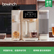 碧云泉（bewinch）G3凈水器【官方】懷特希爾伊斯反滲透家用凈飲機(jī)加熱直飲一體機(jī)臺式免安裝飲水機(jī)自來水過濾器濾芯 G3c-伊斯:冰水版