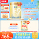 貝因美菁愛(ài)12-36月幼兒配方奶粉3段800g*6多罐骨骼發(fā)育消化吸收含益生菌