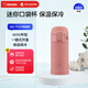 象?。╖O JIRUSHI）保溫杯輕巧便攜迷你女士學(xué)生不銹鋼旅行水杯子SM-PD20陶紅色200ml